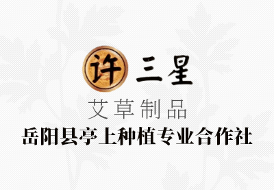 库区群众的致富“金叶子”